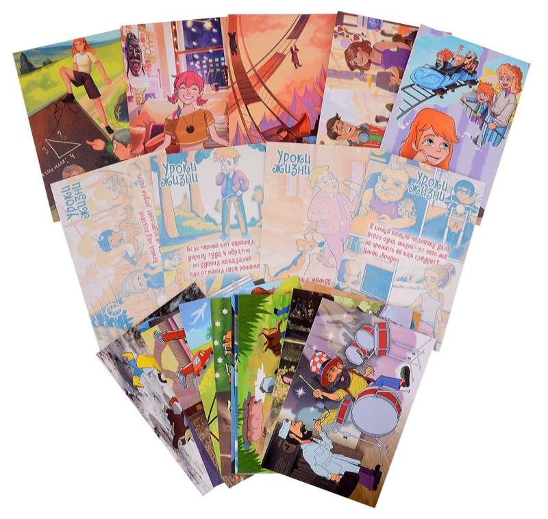 Metaphorical postcards "Lessons of Life"