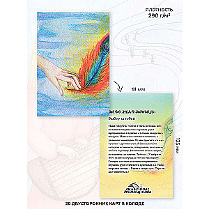 Metaphorical Postcards Fairy Helpers