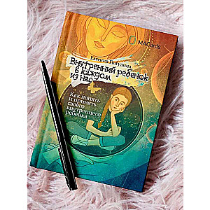 The Inner Child in Each of Us
