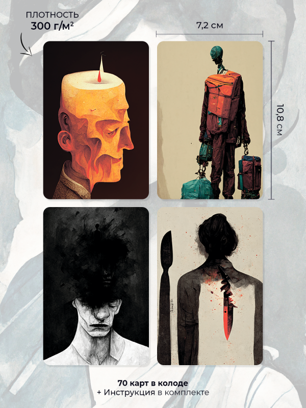 Metaphorical Associative Cards "Images of the Symptom"