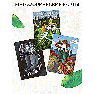 MAC Through Fairy Tale. The Metaphor of Inner Heroes and Archetypal Manifestations