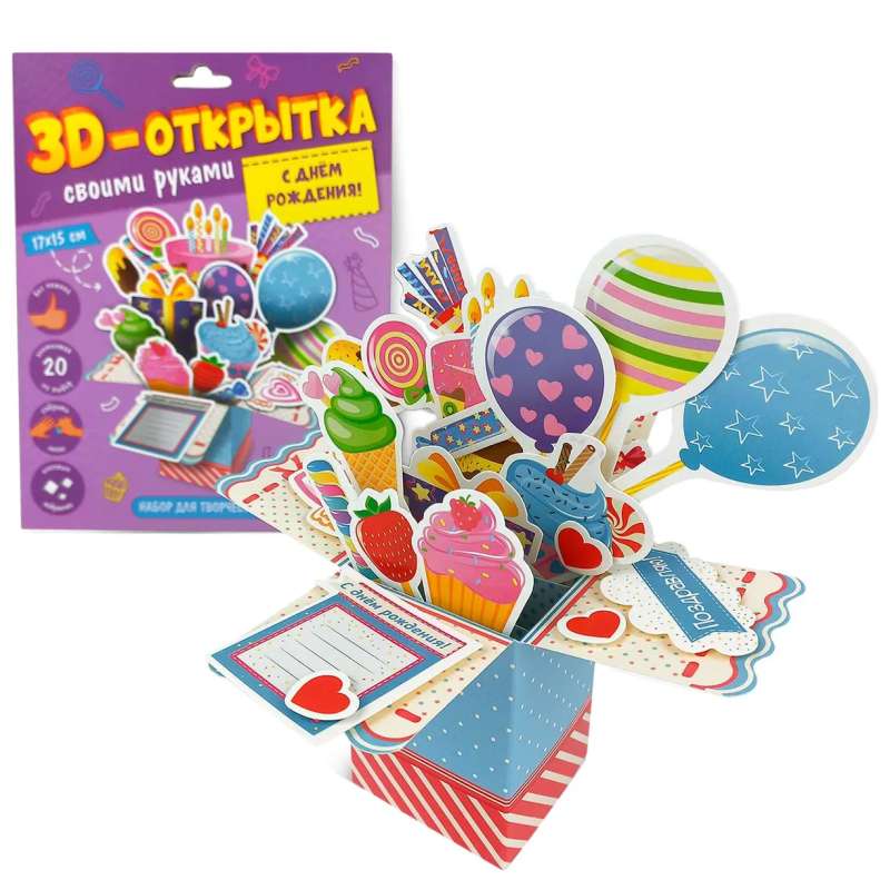 A big gift for a little hero. Happy birthday! 5 in 1