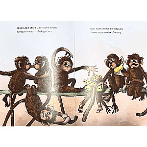 Zoo. Counting to 10