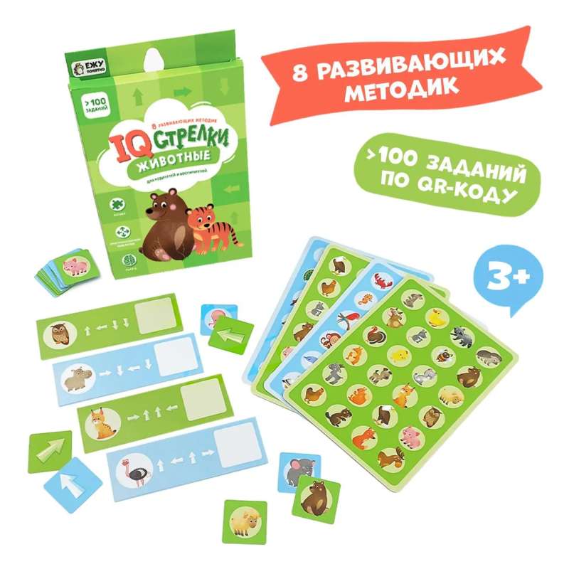 A big gift for a little hero. Happy birthday! 5 in 1