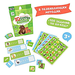 A big gift for a little hero. Happy birthday! 5 in 1