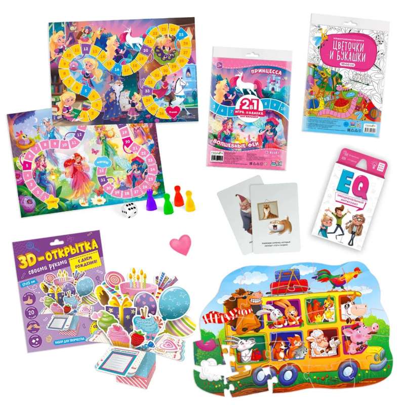 A big gift for the little princess. Happy birthday! 5 in 1