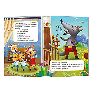 Gift for the little one 4 in 1. Reading and playing together. Big gift series green