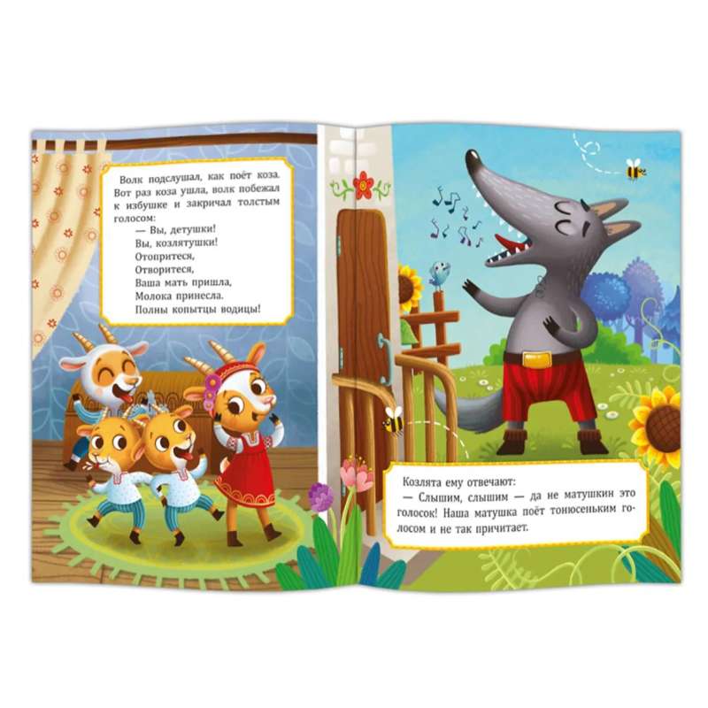 Gift for the little one 4 in 1. Reading and playing together. Big gift series green