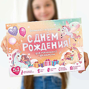 A big gift for the little princess. Happy birthday! 5 in 1