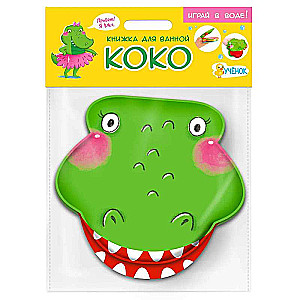 Gift for the little one 4 in 1. Reading and playing together. Big gift series green
