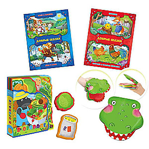 Gift for the little one 4 in 1. Reading and playing together. Big gift series green