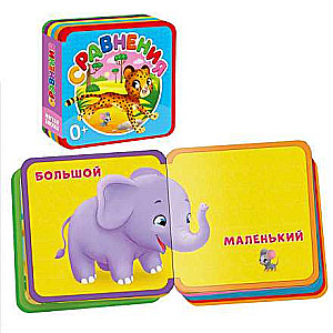 Gift for the baby 4in1. Let's draw and play together. Big gift series purple