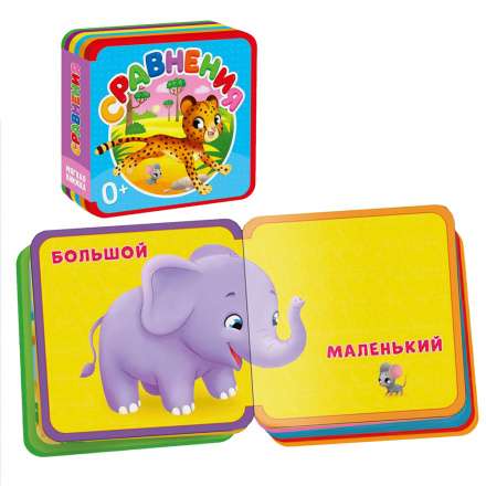 Gift for the baby 4in1. Let's draw and play together. Big gift series purple
