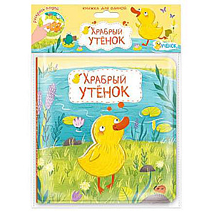 Gift for the baby 4in1. Let's draw and play together. Big gift series purple