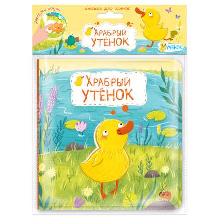 Gift for the baby 4in1. Let's draw and play together. Big gift series purple