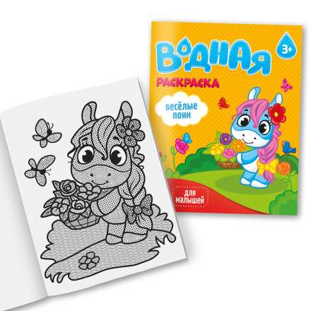 Gift for the baby 4in1. Let's draw and play together. Big gift series purple