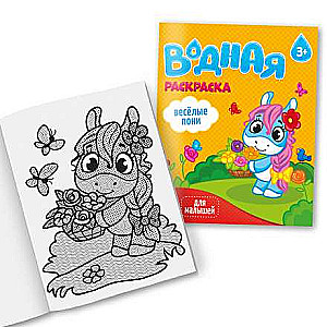 Gift for the baby 4in1. Let's draw and play together. Big gift series purple