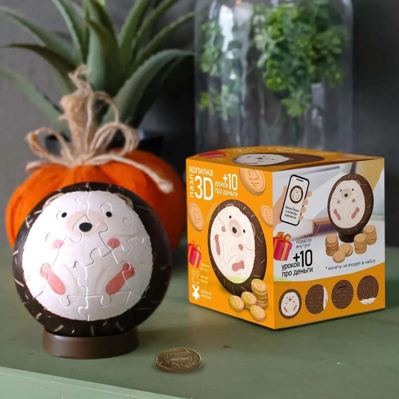 3D Puzzle Bank + 10 Lessons About Money. Hedgehog. 60 Pieces