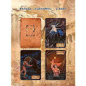 Metaphorical Cards Olympus. Gods and Heroes