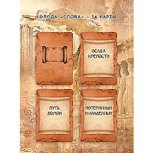Metaphorical Cards Olympus. Gods and Heroes