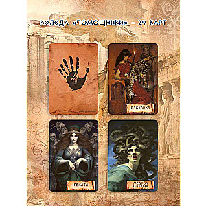 Metaphorical Cards Olympus. Gods and Heroes