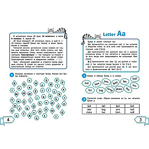 Reading in English: Grade 1