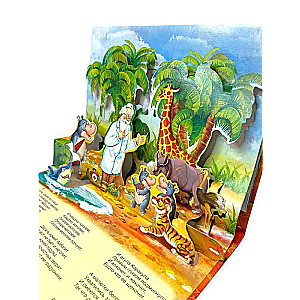 Aybolit. A panoramic book with moving figures