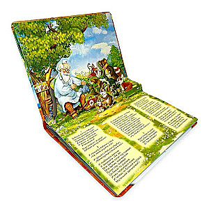 Aybolit. A panoramic book with moving figures