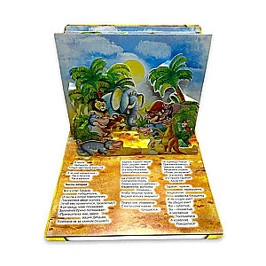 The Cockroach. A Pop-Up Book with Moving Figures