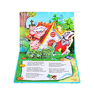 The Three Little Pigs. A Pop-Up Book with Moving Figures
