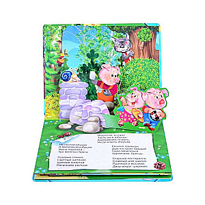 The Three Little Pigs. A Pop-Up Book with Moving Figures