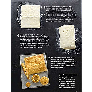 Baking in all its diversity