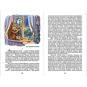 The White Poodle and Other Stories