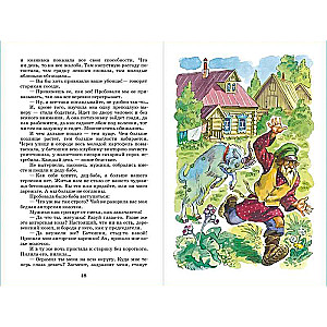 The White Poodle and Other Stories