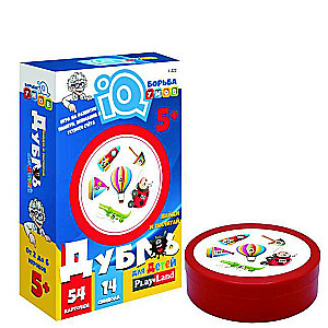 Board Game - Double