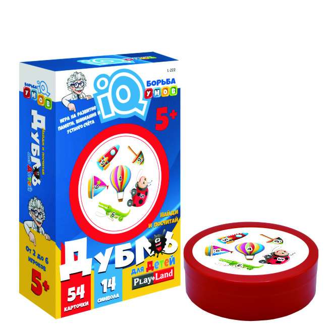 Board Game - Double