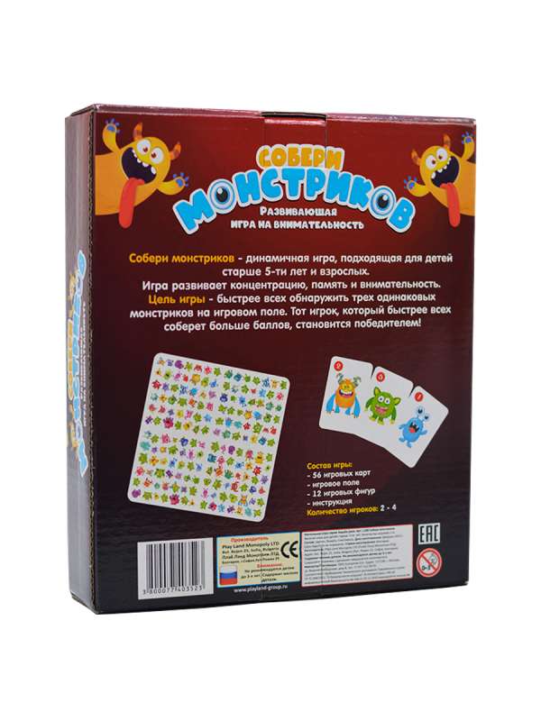 Board Game - Collect the Monsters