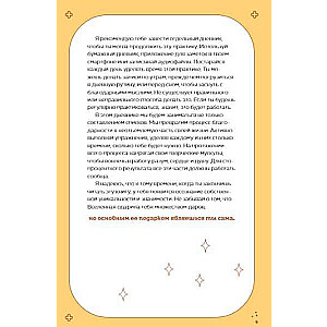 The Wonderful Gift of Gratitude. A Journal That Will Teach You to Bless Your Life