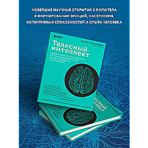 Inteligencja cielesna. Paradoksalne odkrycie o tym, jak ciało określa nasze emocje, zachowanie i temperament