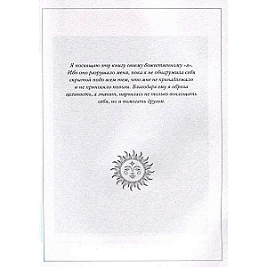 The Altar Within You. A Comprehensive Guide to Releasing Your Divine Self