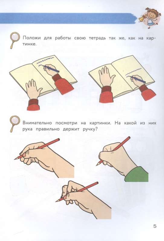 Complete Course of Learning to Write: for Children Aged 5-7