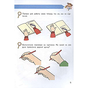 Complete Course of Learning to Write: for Children Aged 5-7