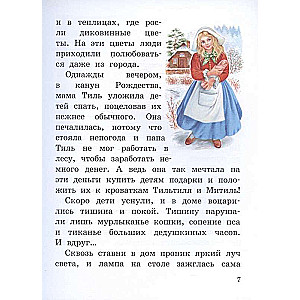 Niebieski ptak (ilustracje Anastasii Basiubina)