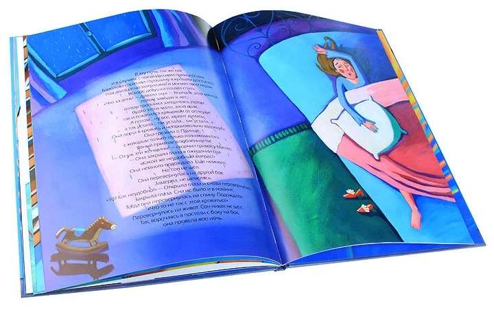 The Story of a Real Princess: Magic and a Little Catch