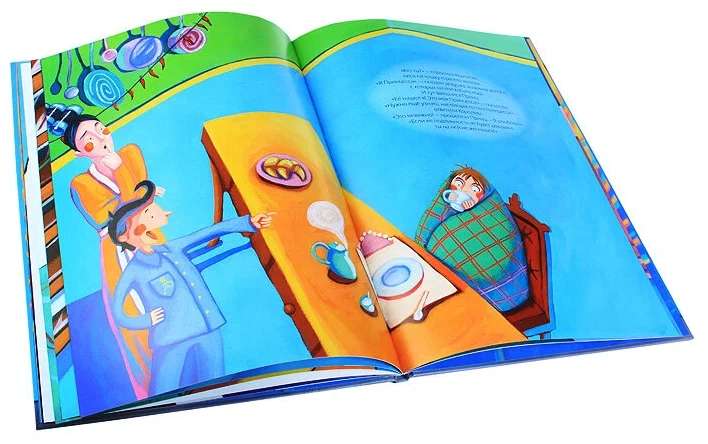 The Story of a Real Princess: Magic and a Little Catch