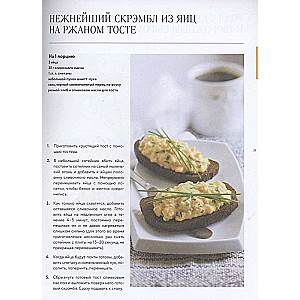 The Big Culinary Encyclopedia of Delicious and Simple Food. Tips, Techniques, and Over 200 Recipes to Help You Become a Kitchen Professional