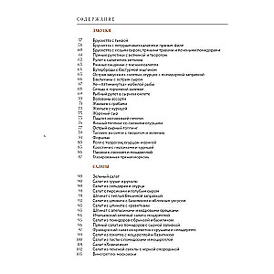 The Big Culinary Encyclopedia of Delicious and Simple Food. Tips, Techniques, and Over 200 Recipes to Help You Become a Kitchen Professional