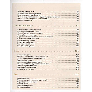 Shall we have breakfast? 62 bright ideas for the most energetic morning