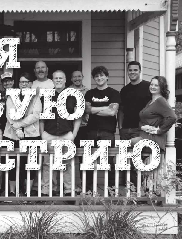 Devolver. Punks in the Gaming Business