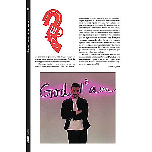 Devolver. Punks in the Gaming Business